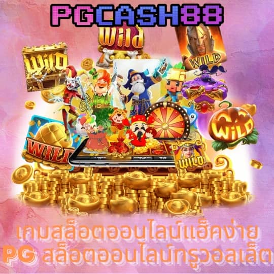 ลิ้ ง ค์ แจก ส ปิ น ฟรี